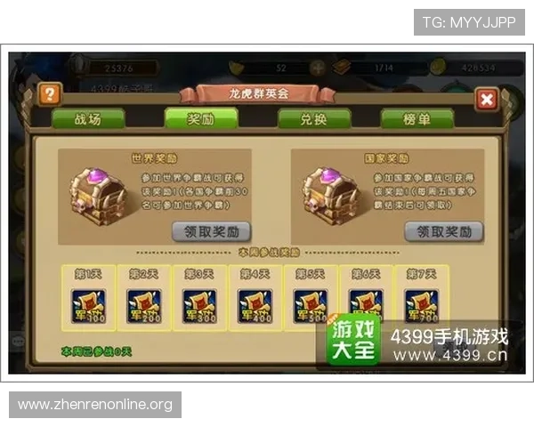 AG龙虎真人最全攻略指南，带你深入了解游戏规则与获胜策略提升胜率