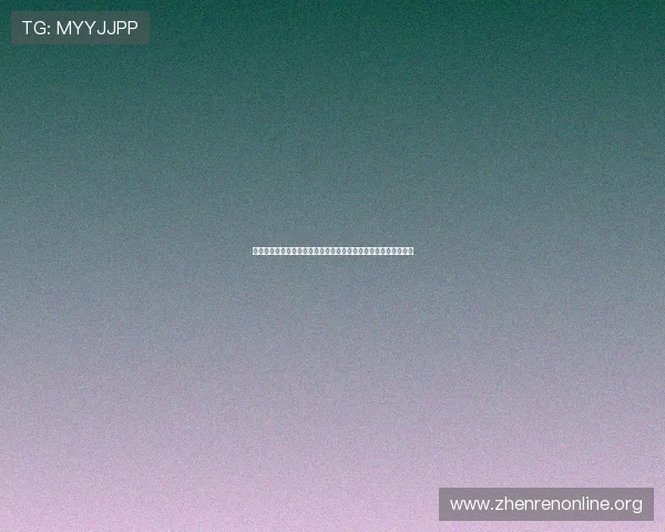荷兰对日本世界杯小组赛赛前预测与比赛结果详细解读与专家点评